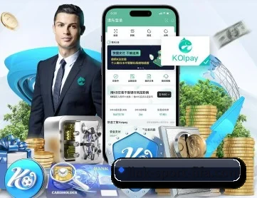 2026世界杯 APP 深度功能